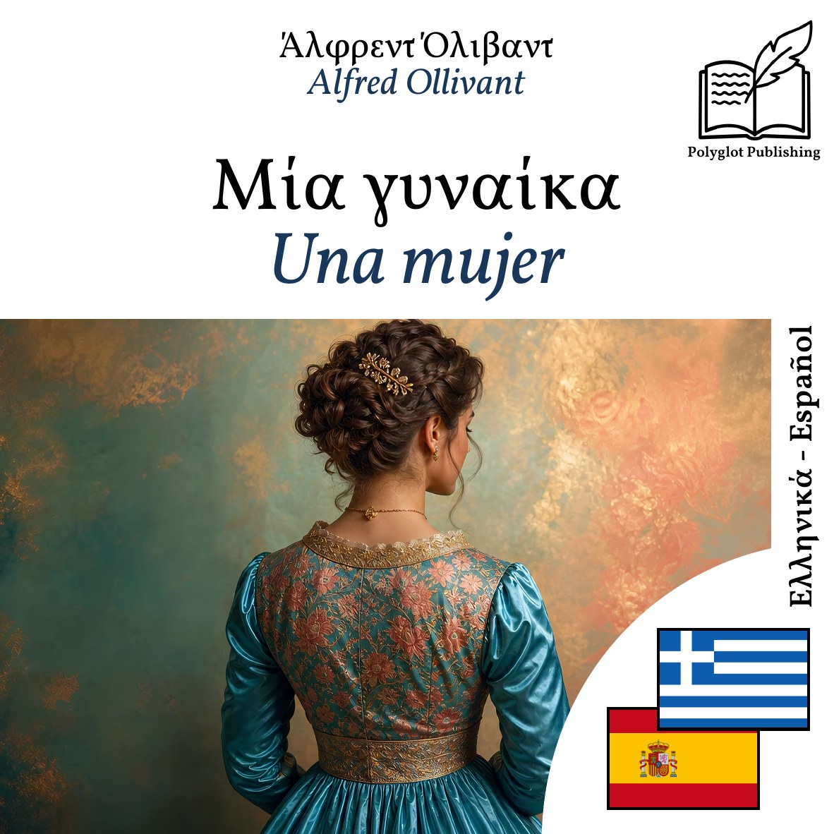 Una mujer