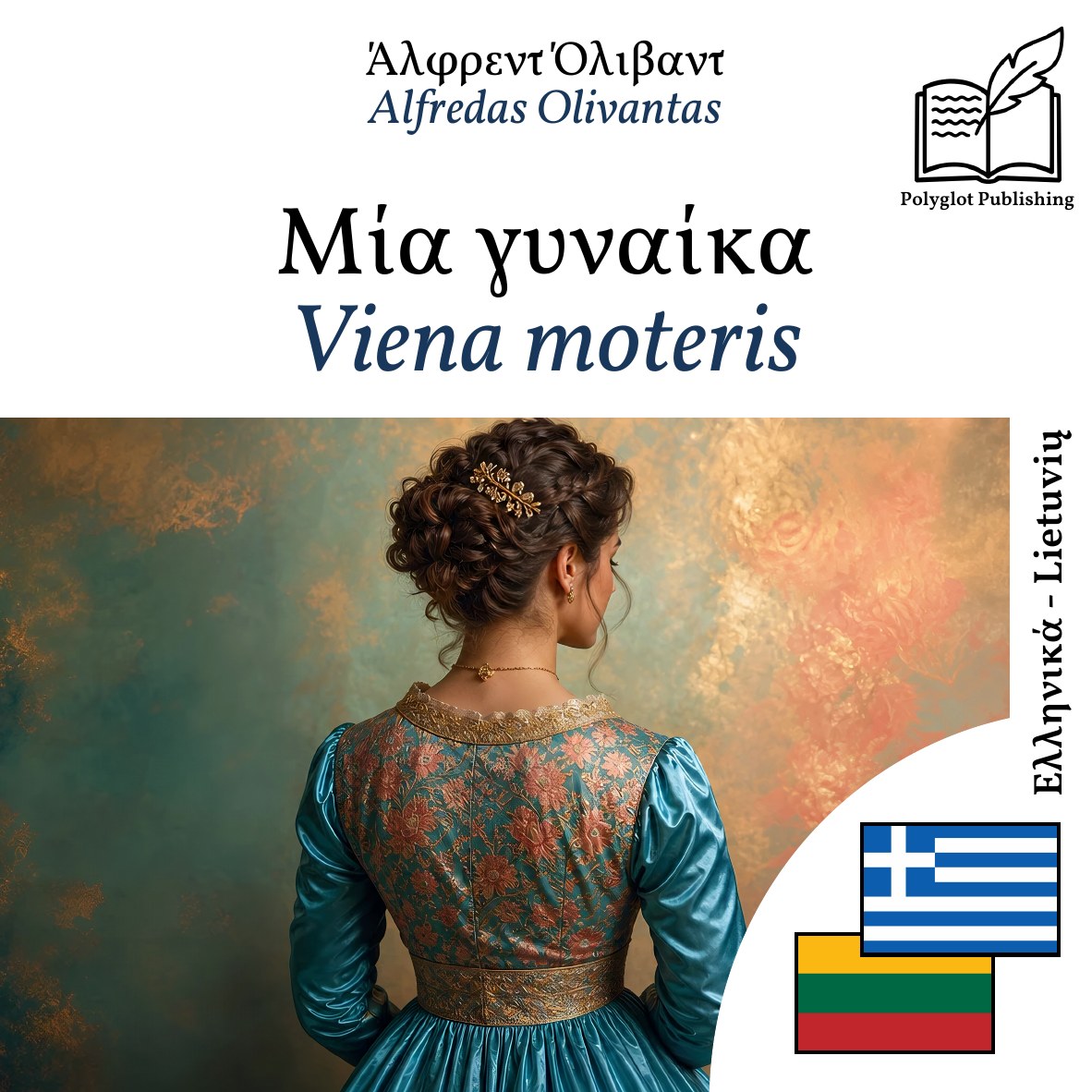 Viena moteris