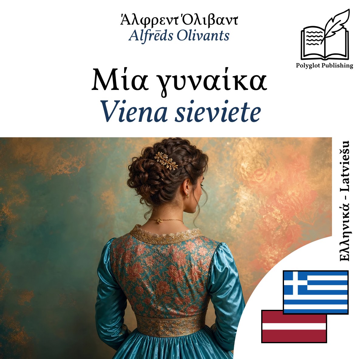 Viena sieviete