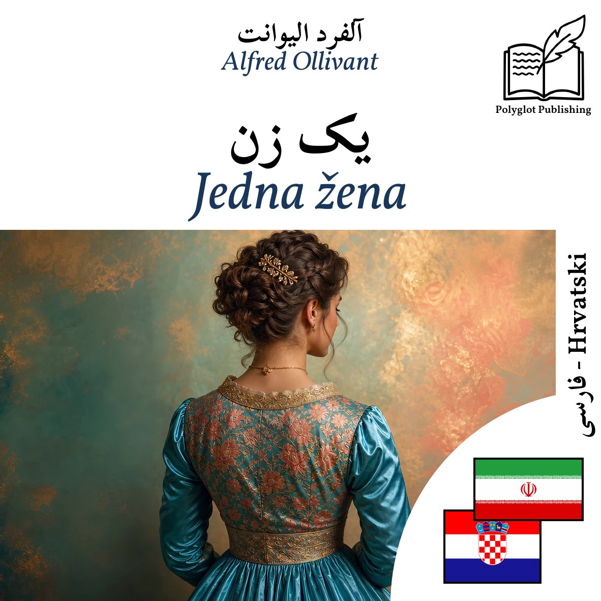 Jedna žena