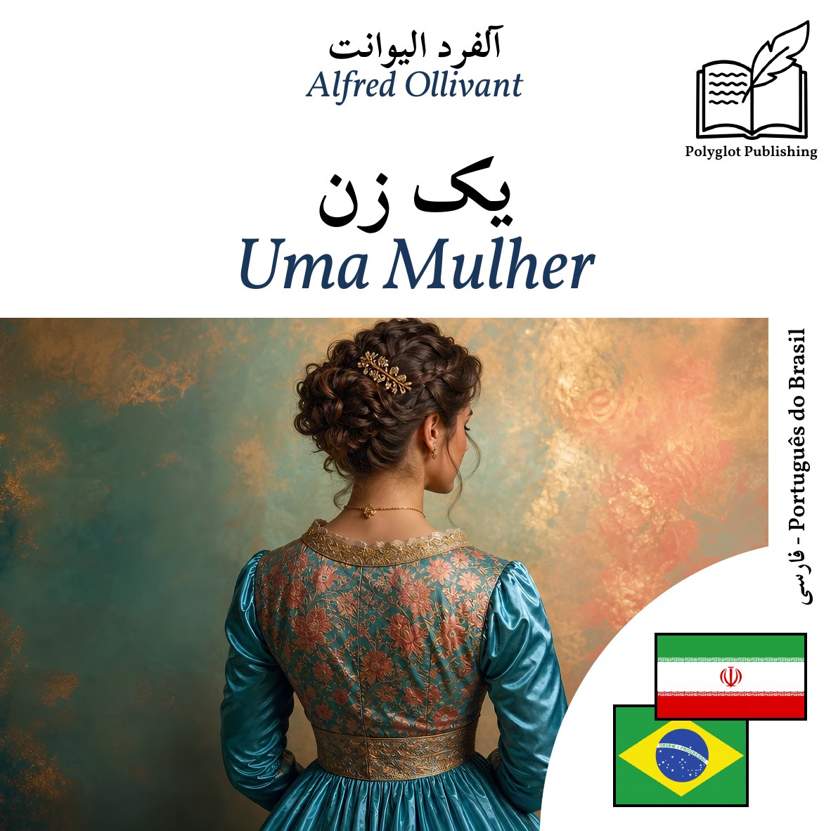 Uma Mulher
