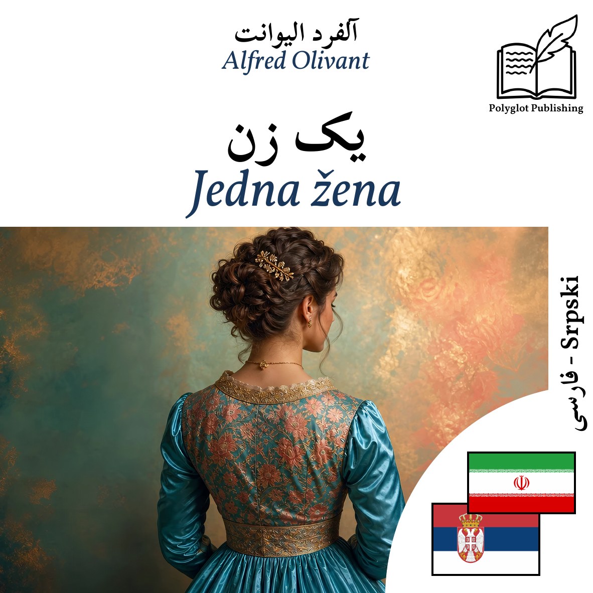 Jedna žena