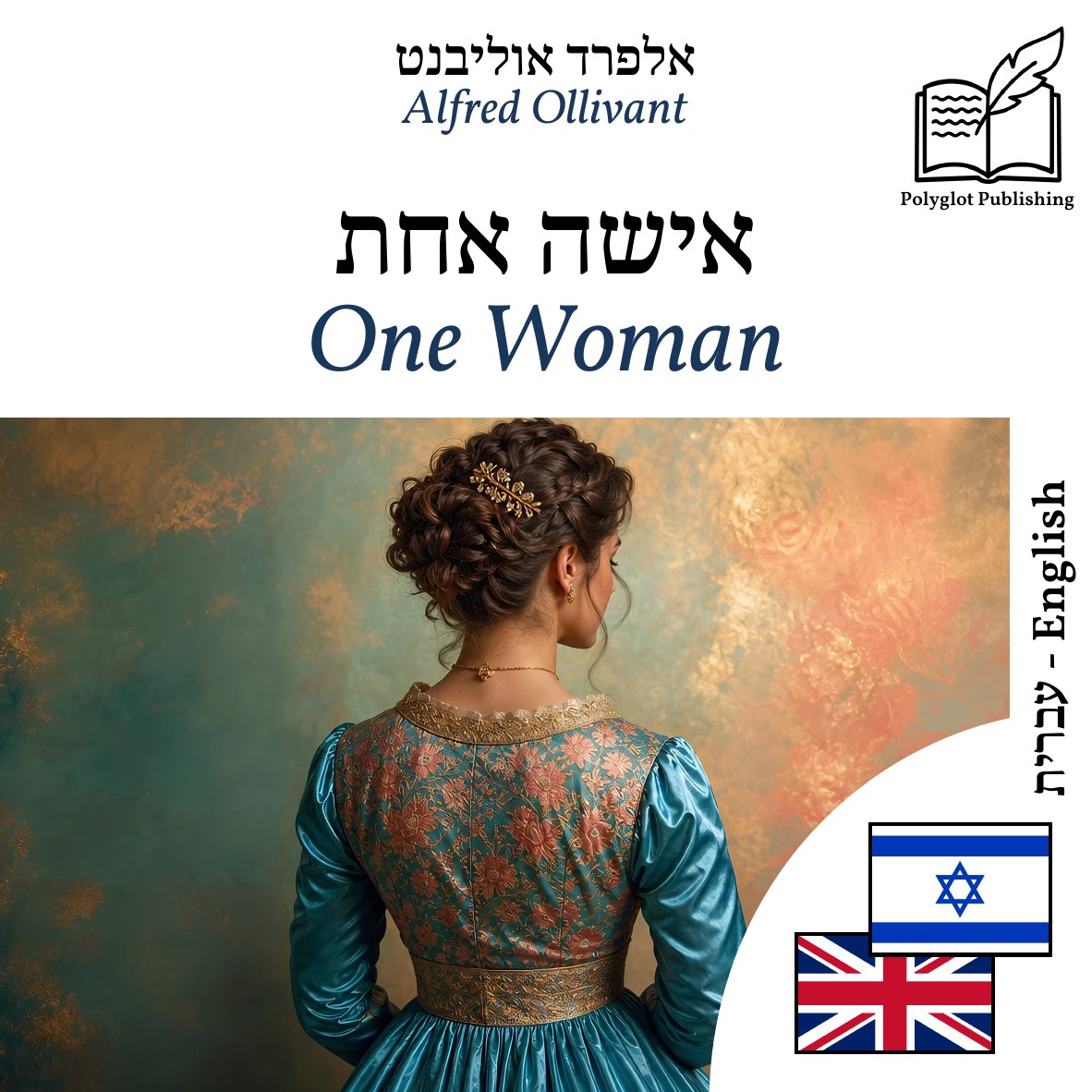 One Woman