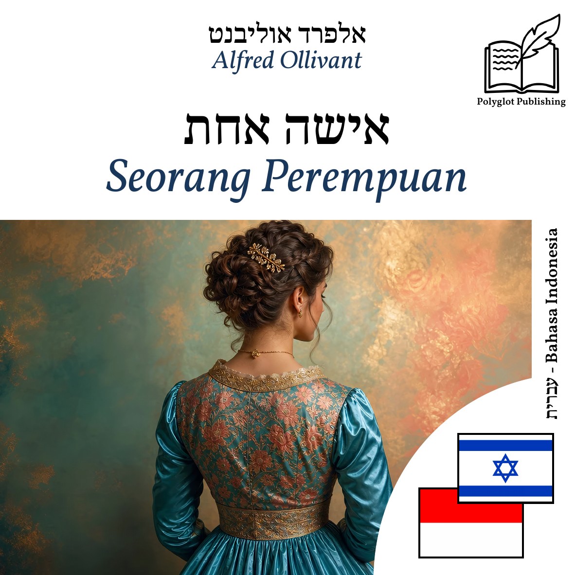 Seorang Perempuan