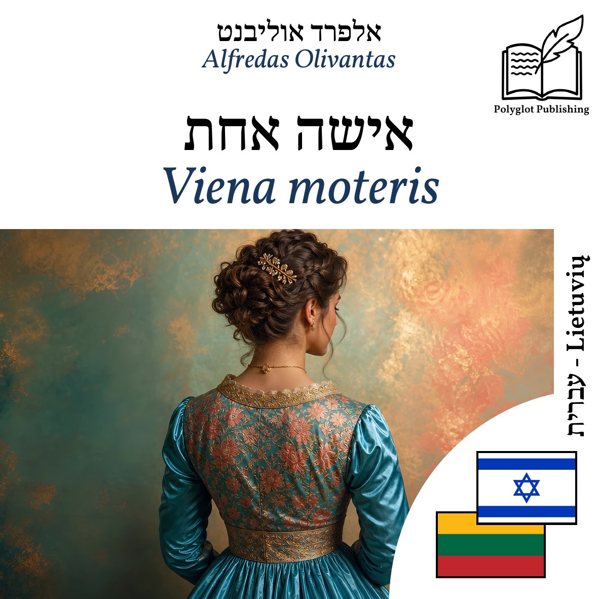 Viena moteris