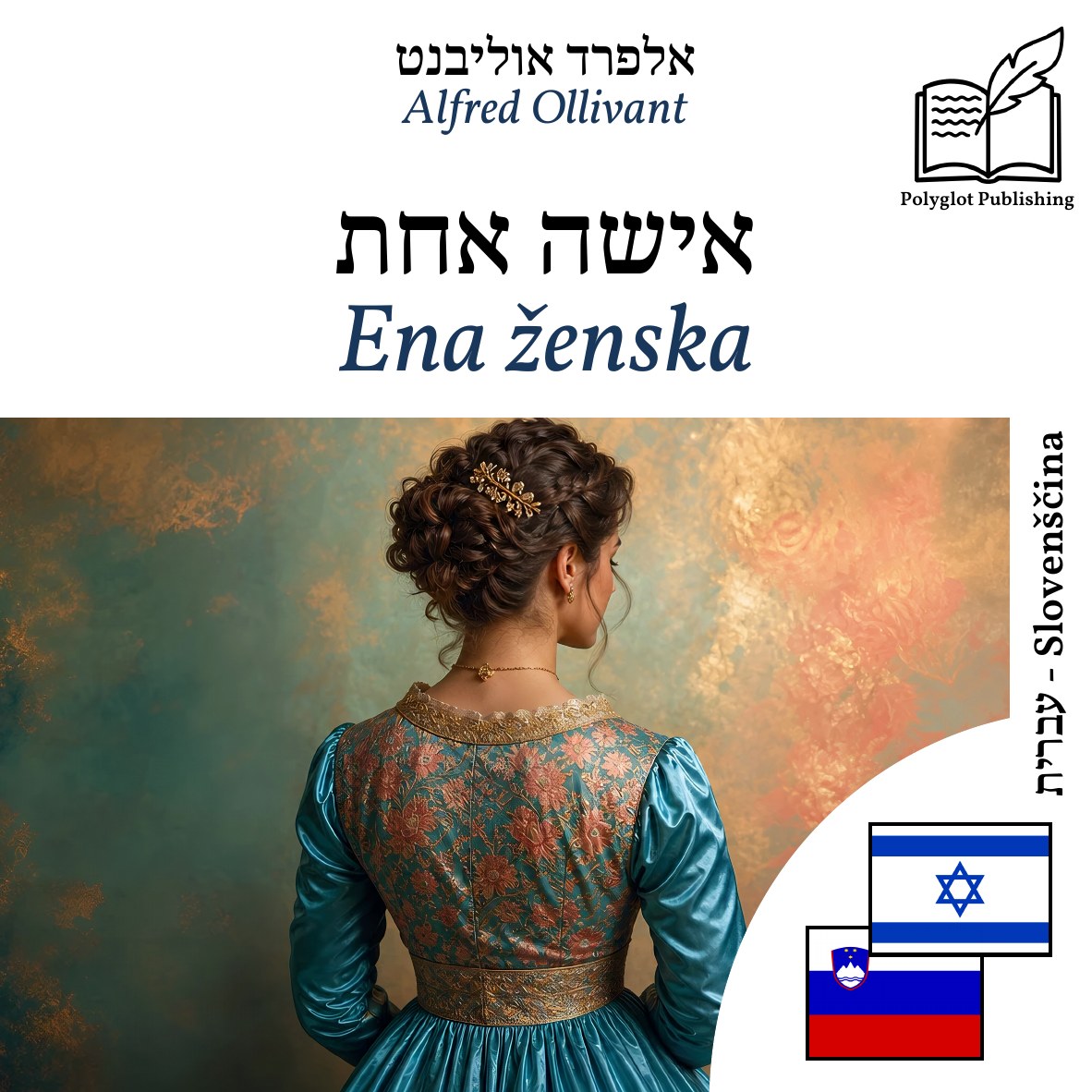 Ena ženska