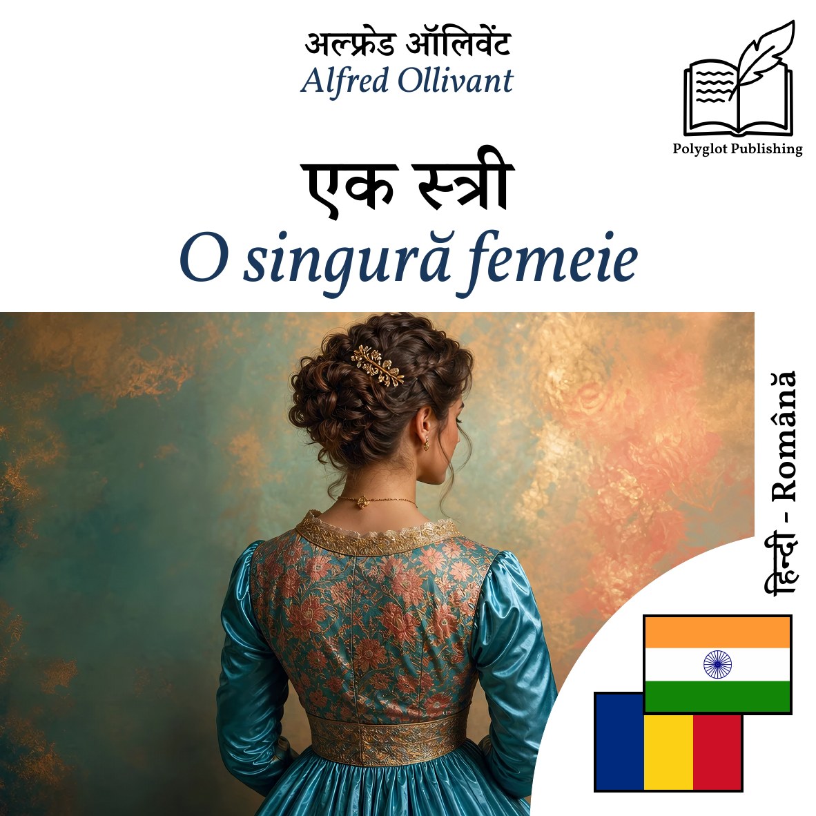 O singură femeie