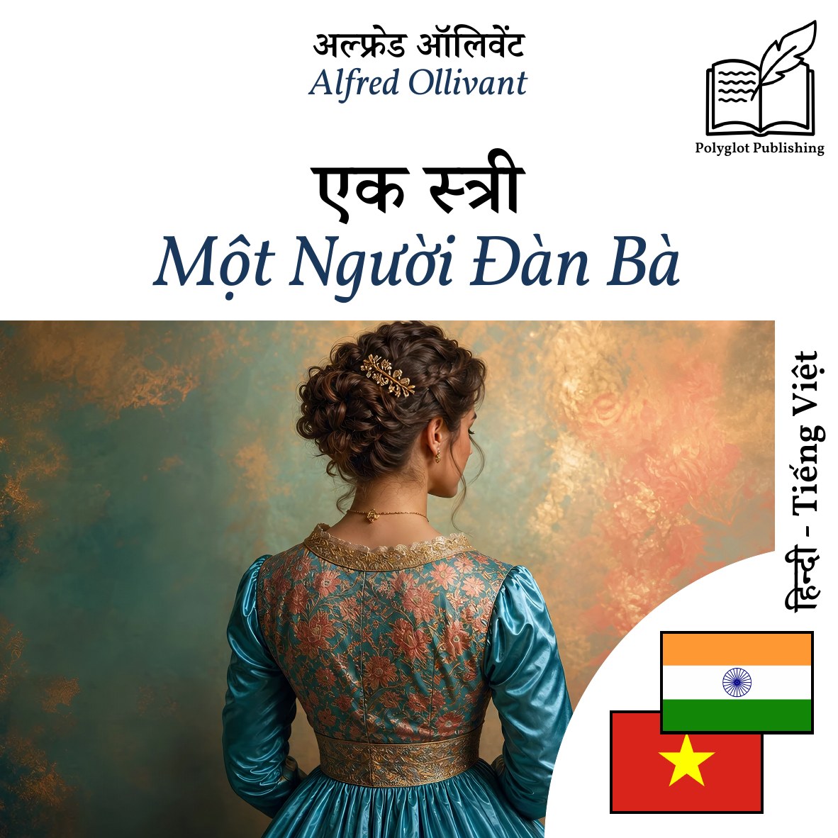 Một Người Đàn Bà