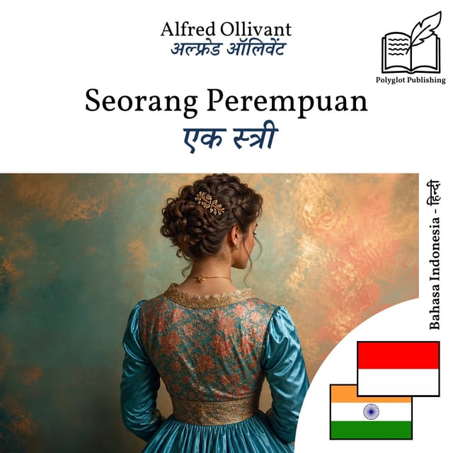 एक स्त्री
