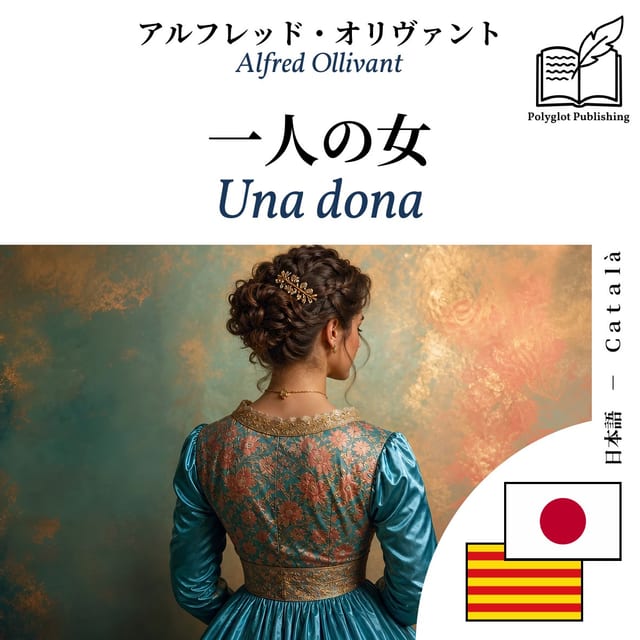 Una dona