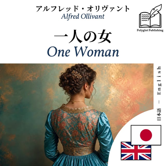 One Woman
