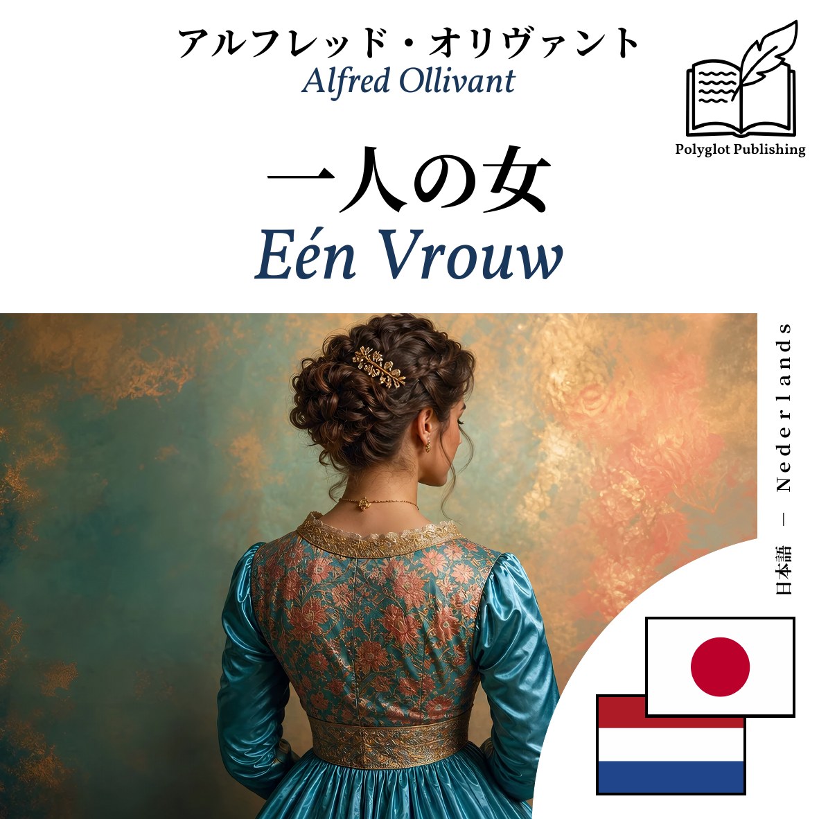 Eén Vrouw