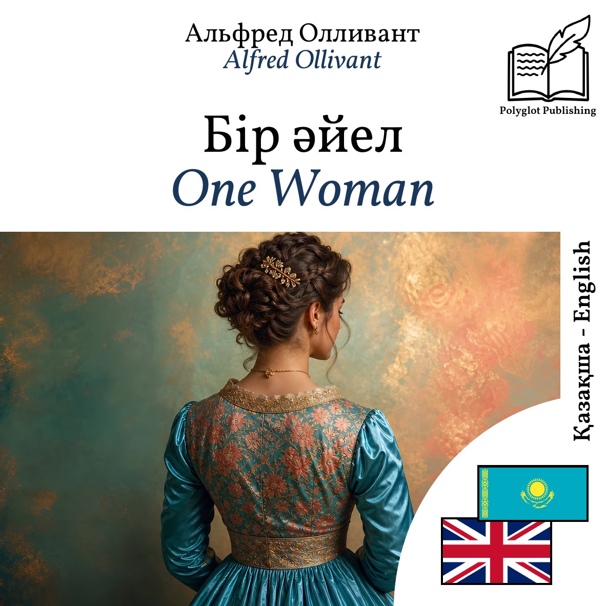 One Woman