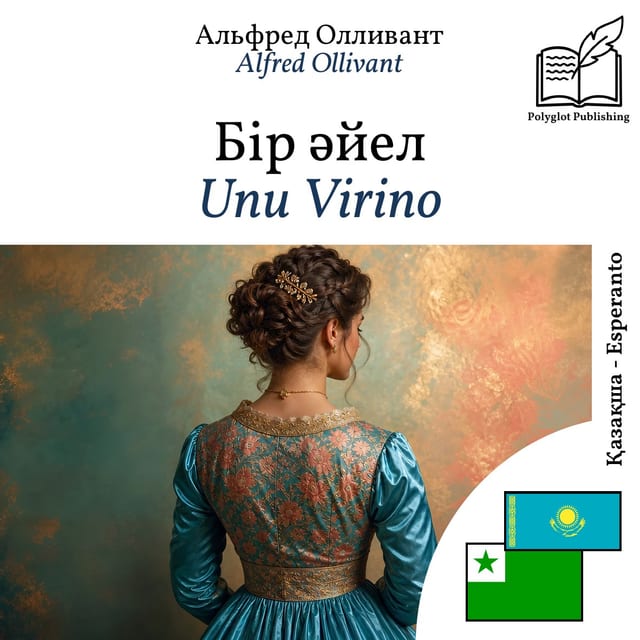 Unu Virino