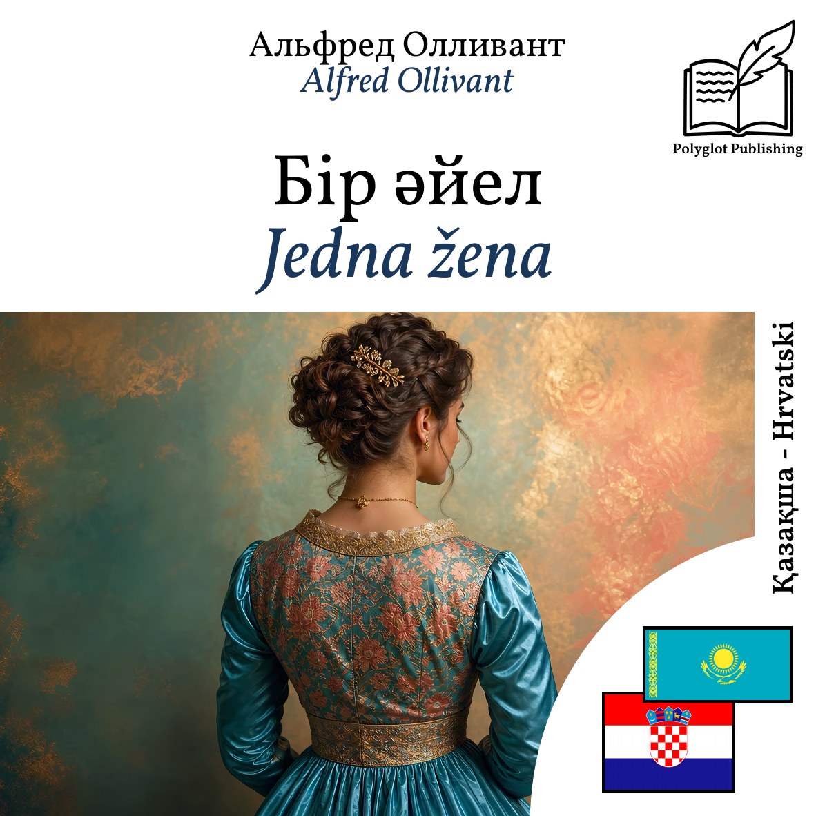 Jedna žena