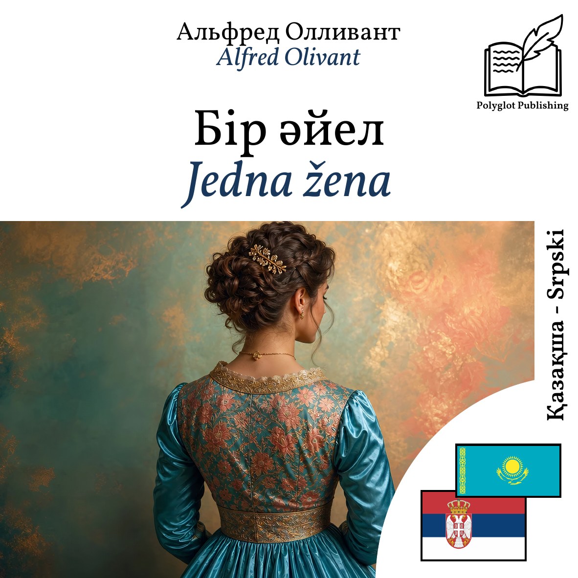 Jedna žena