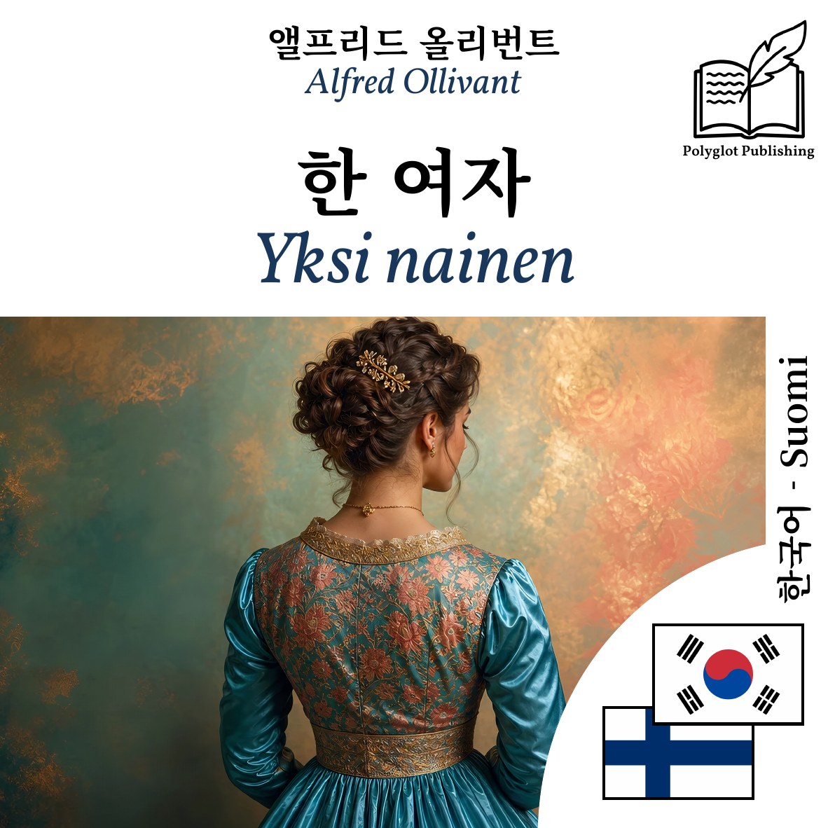 Yksi nainen