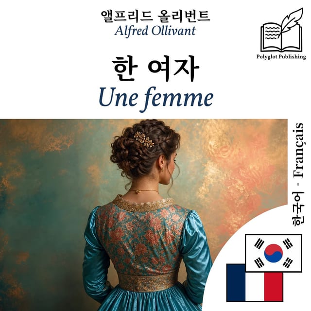 Une femme