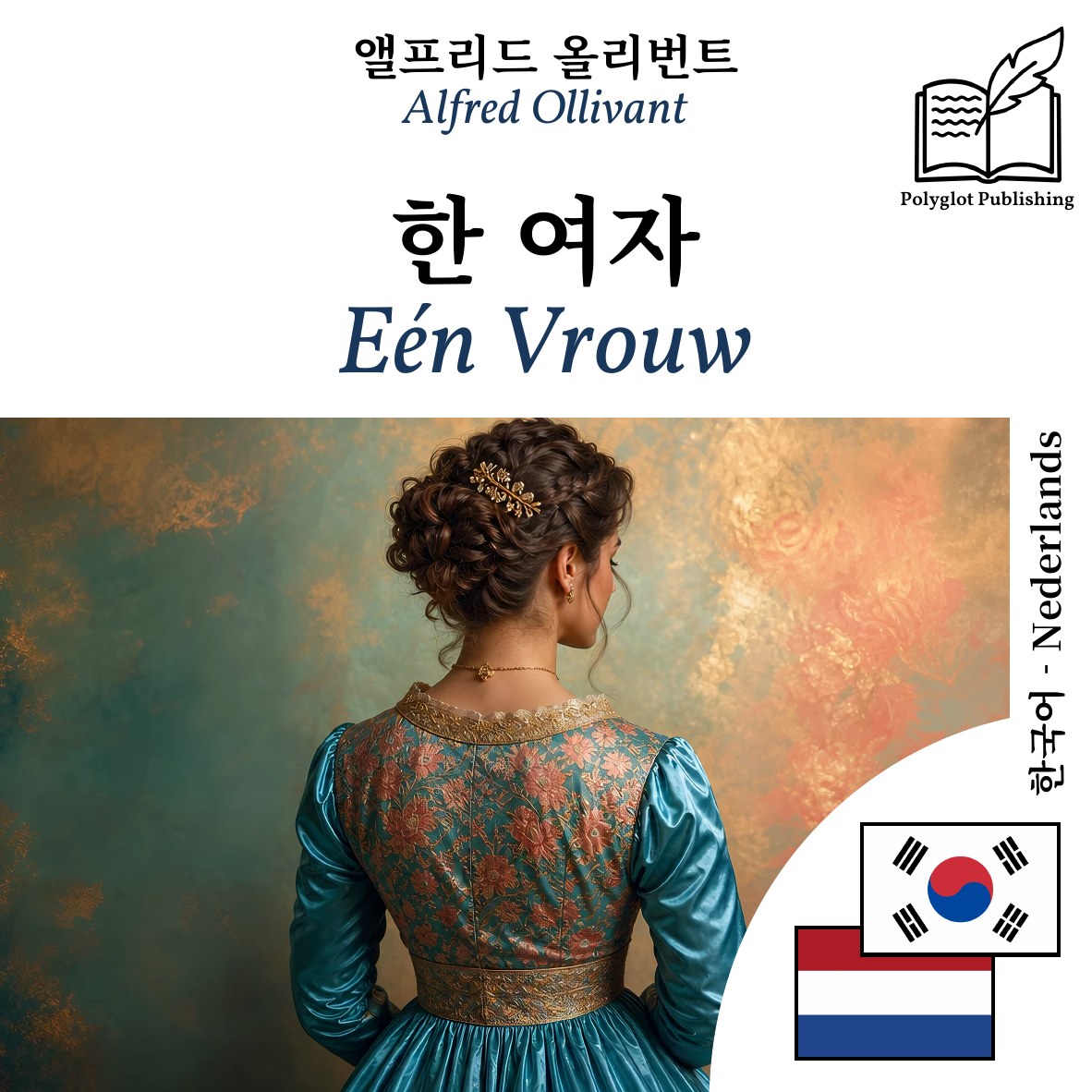 Eén Vrouw