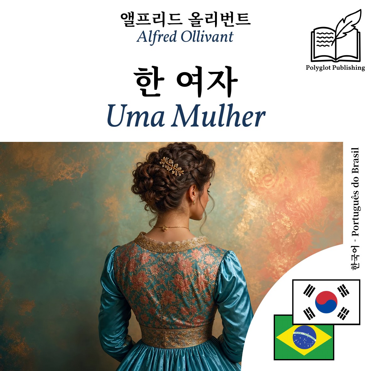 Uma Mulher