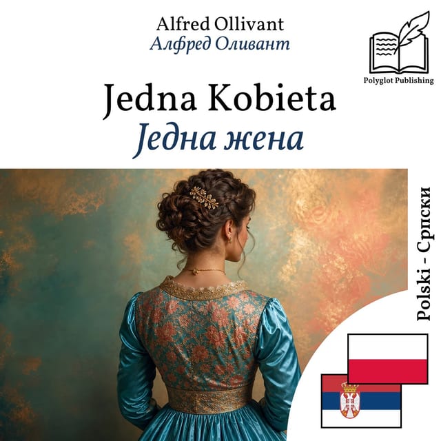 Једна жена
