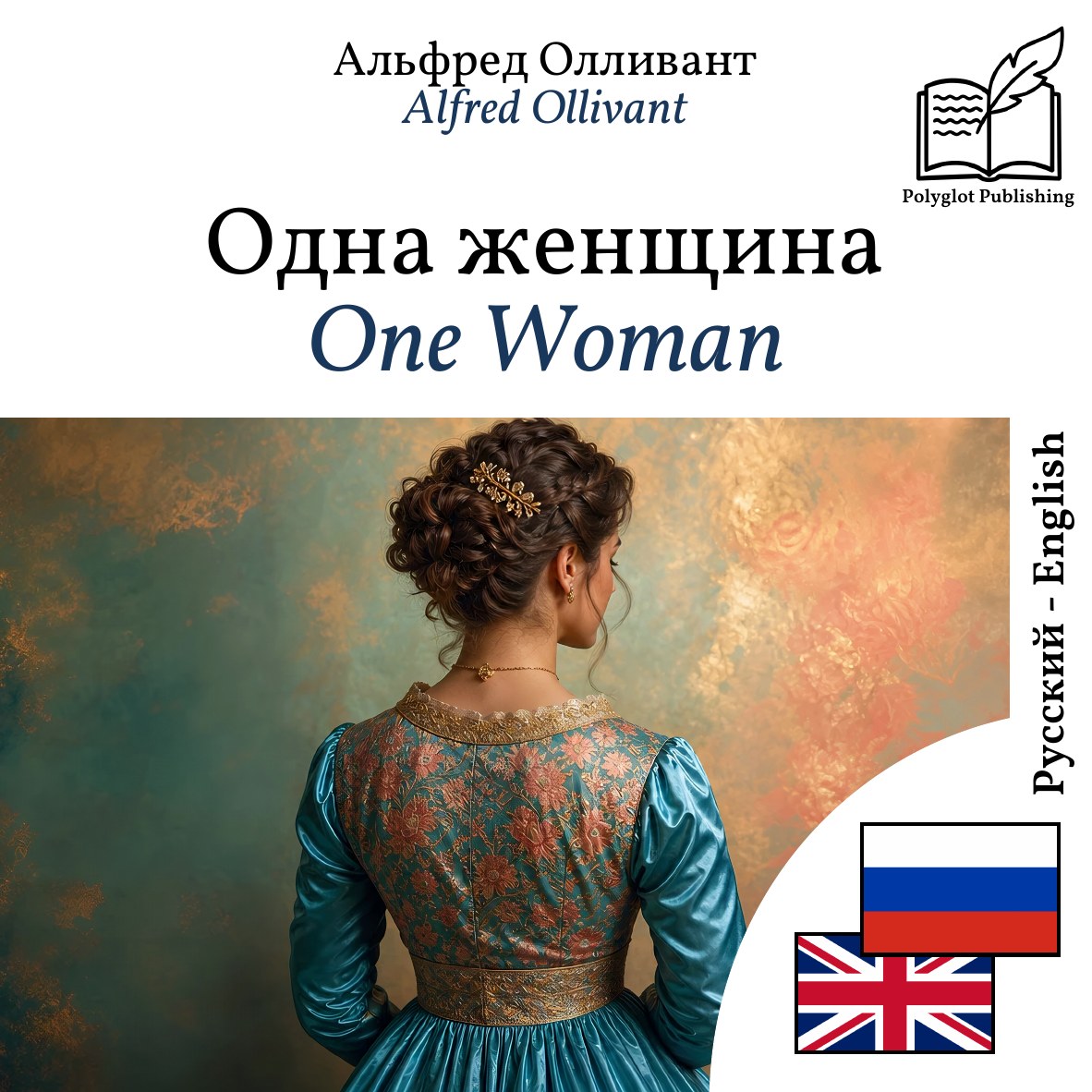 One Woman