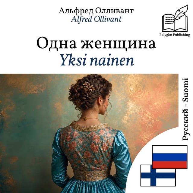 Yksi nainen