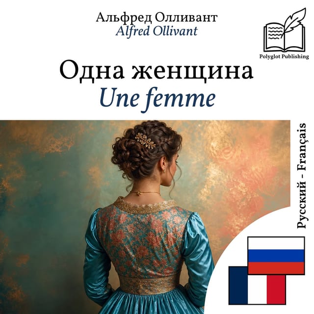 Une femme
