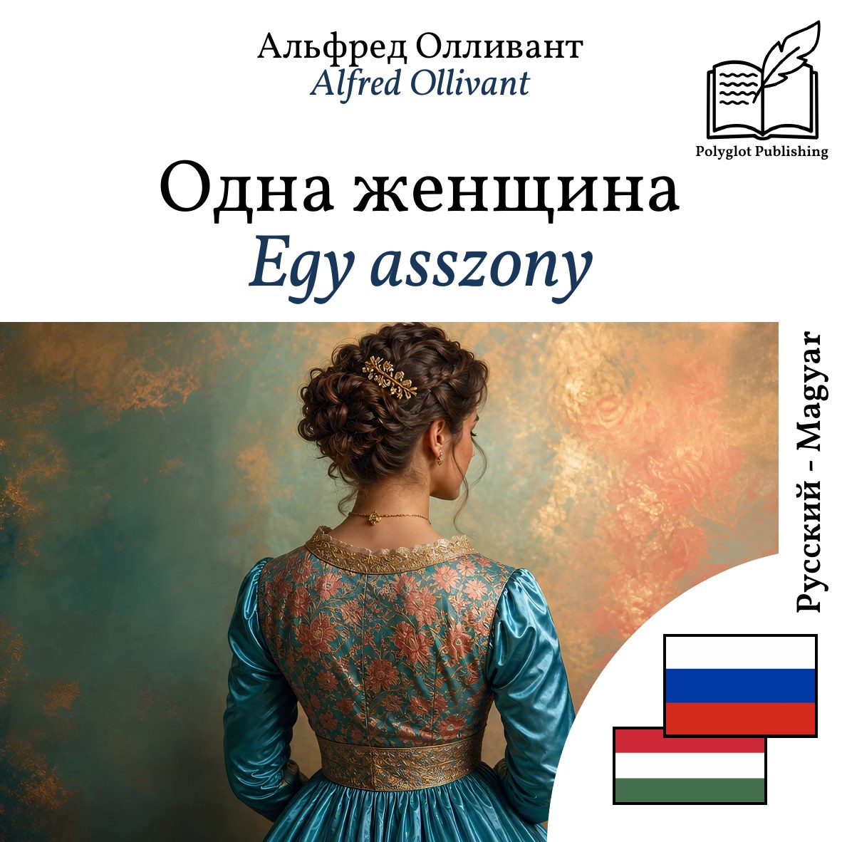 Egy asszony