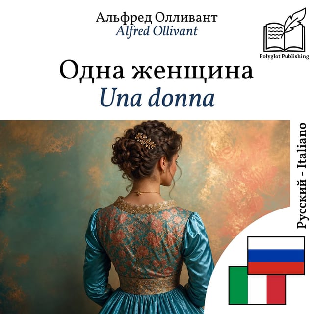 Una donna