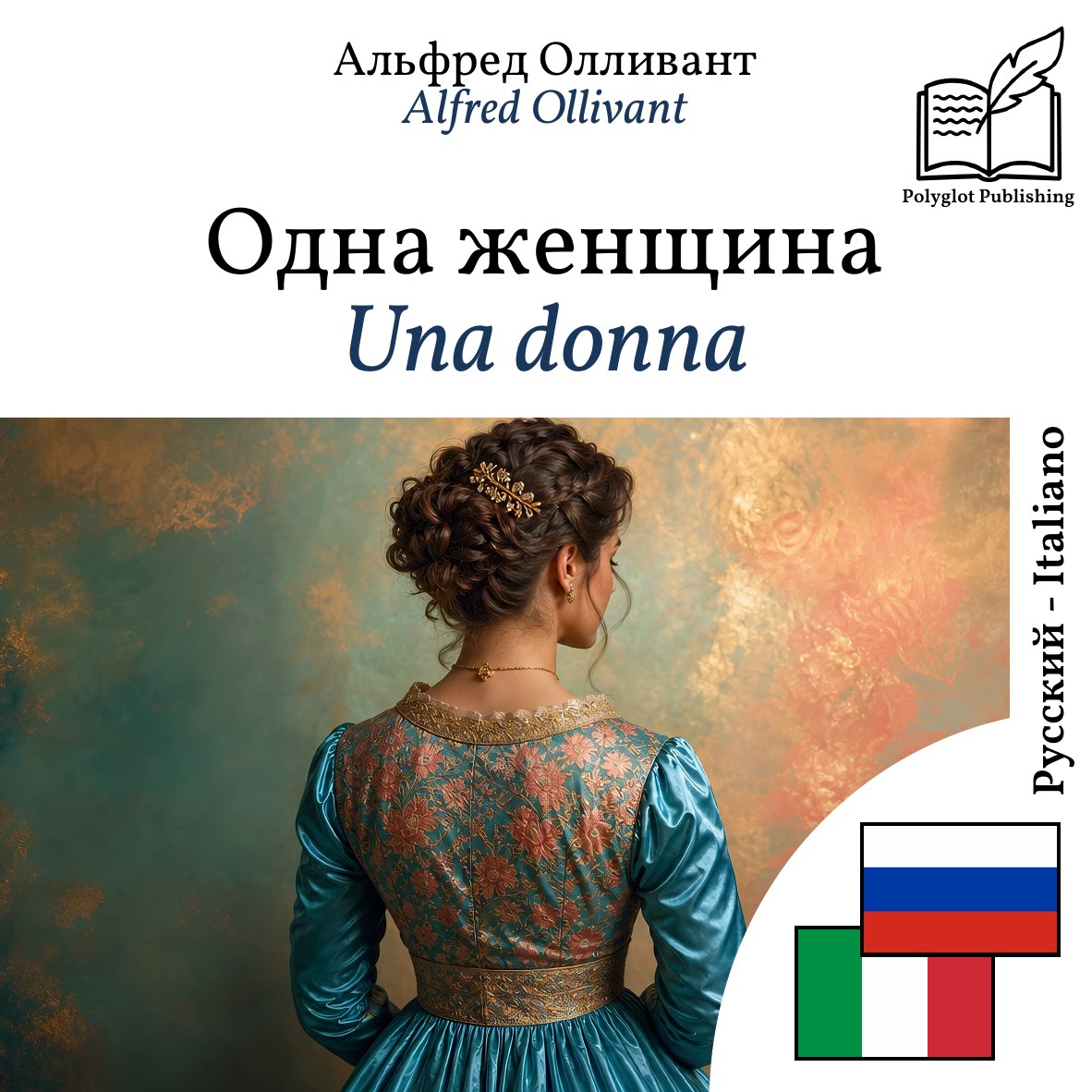 Una donna