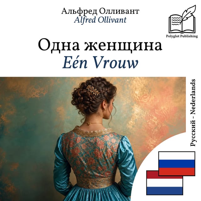 Eén Vrouw