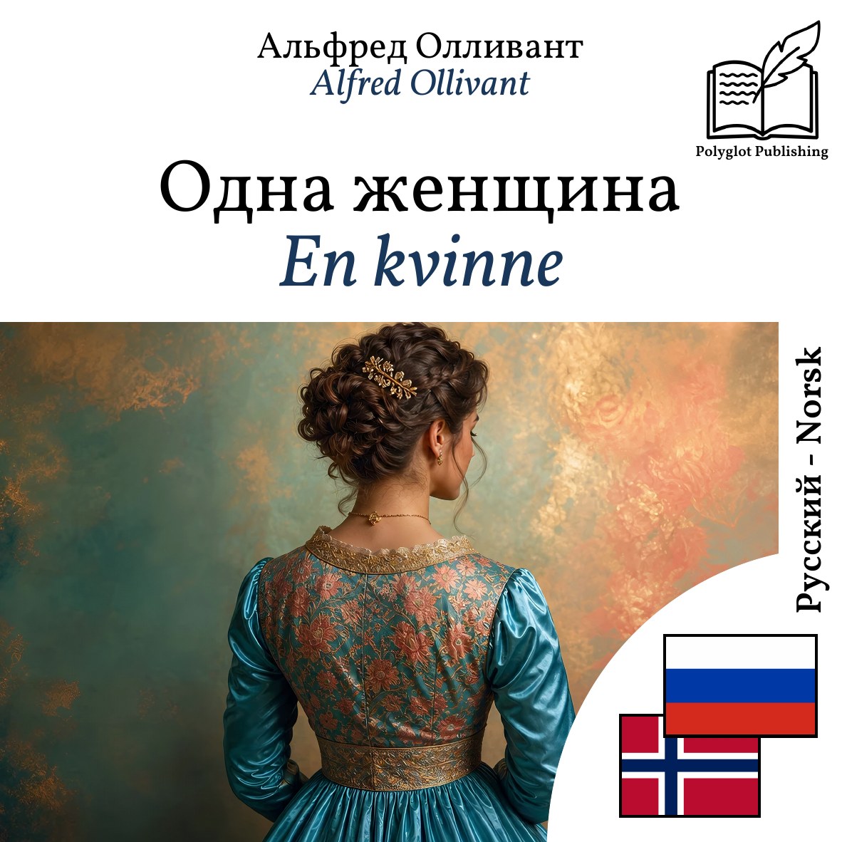 En kvinne