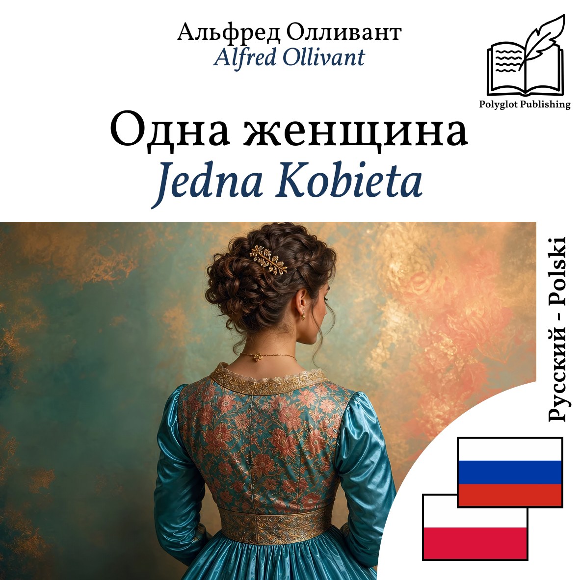 Jedna Kobieta