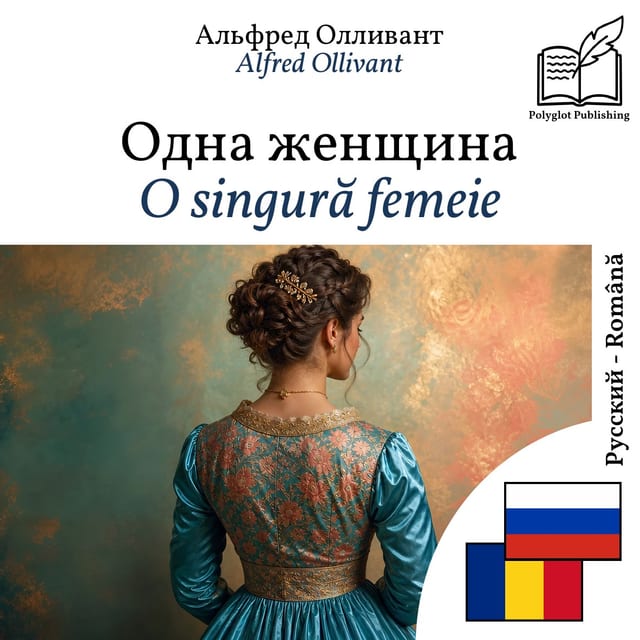 O singură femeie