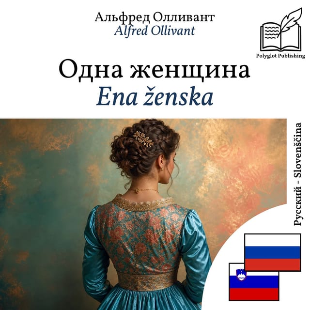 Ena ženska