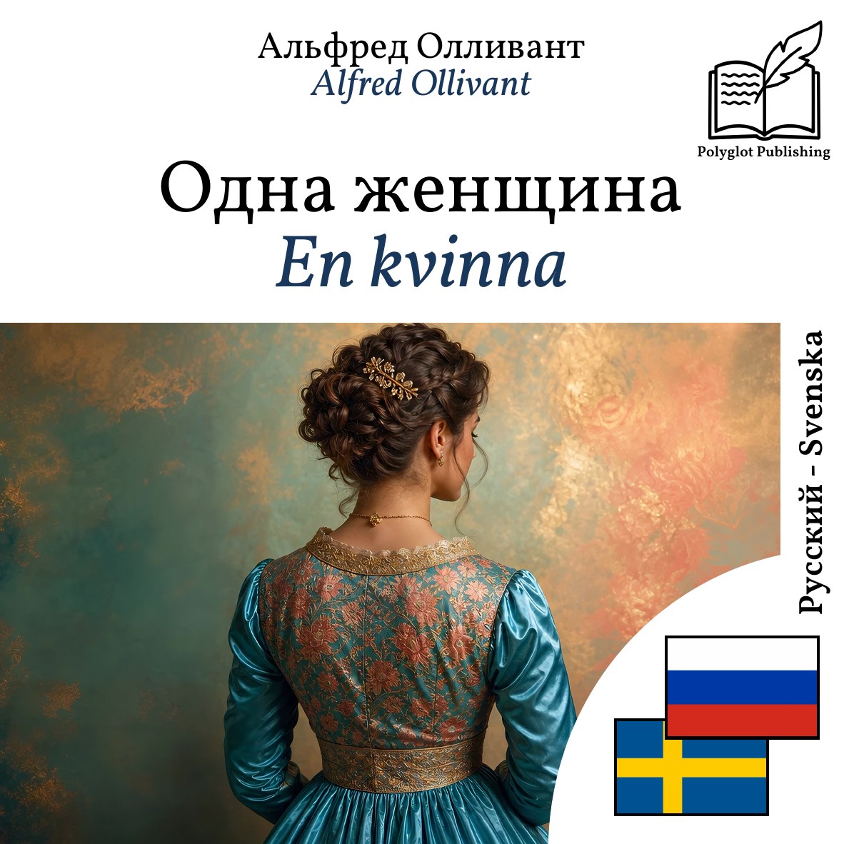 En kvinna