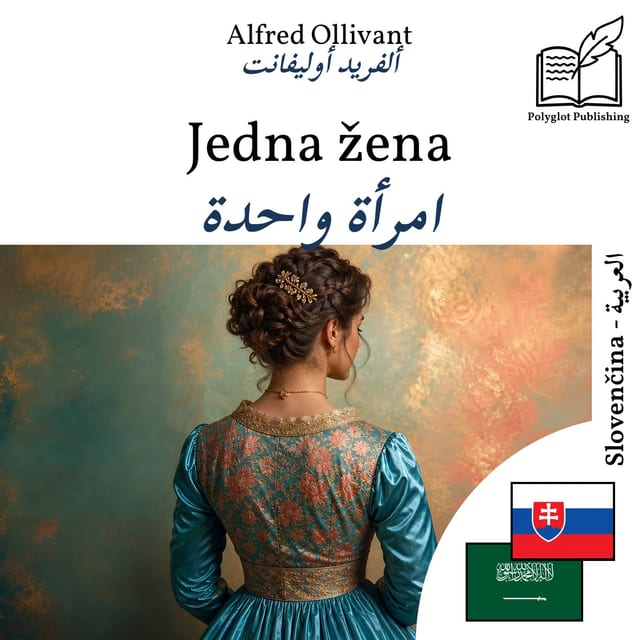 امرأة واحدة