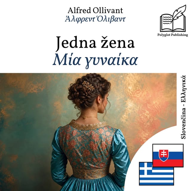 Μία γυναίκα