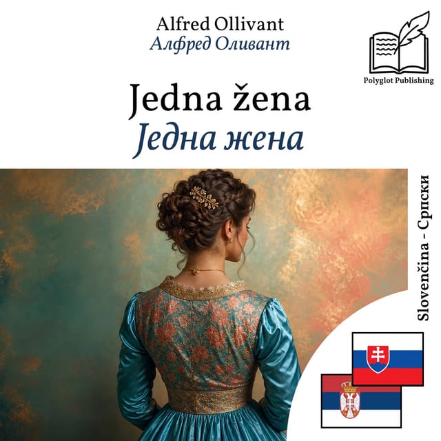 Једна жена