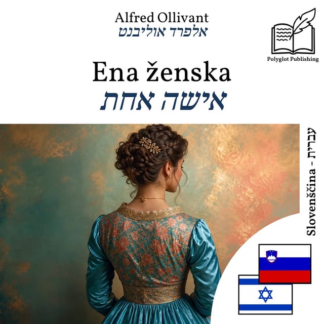 אישה אחת