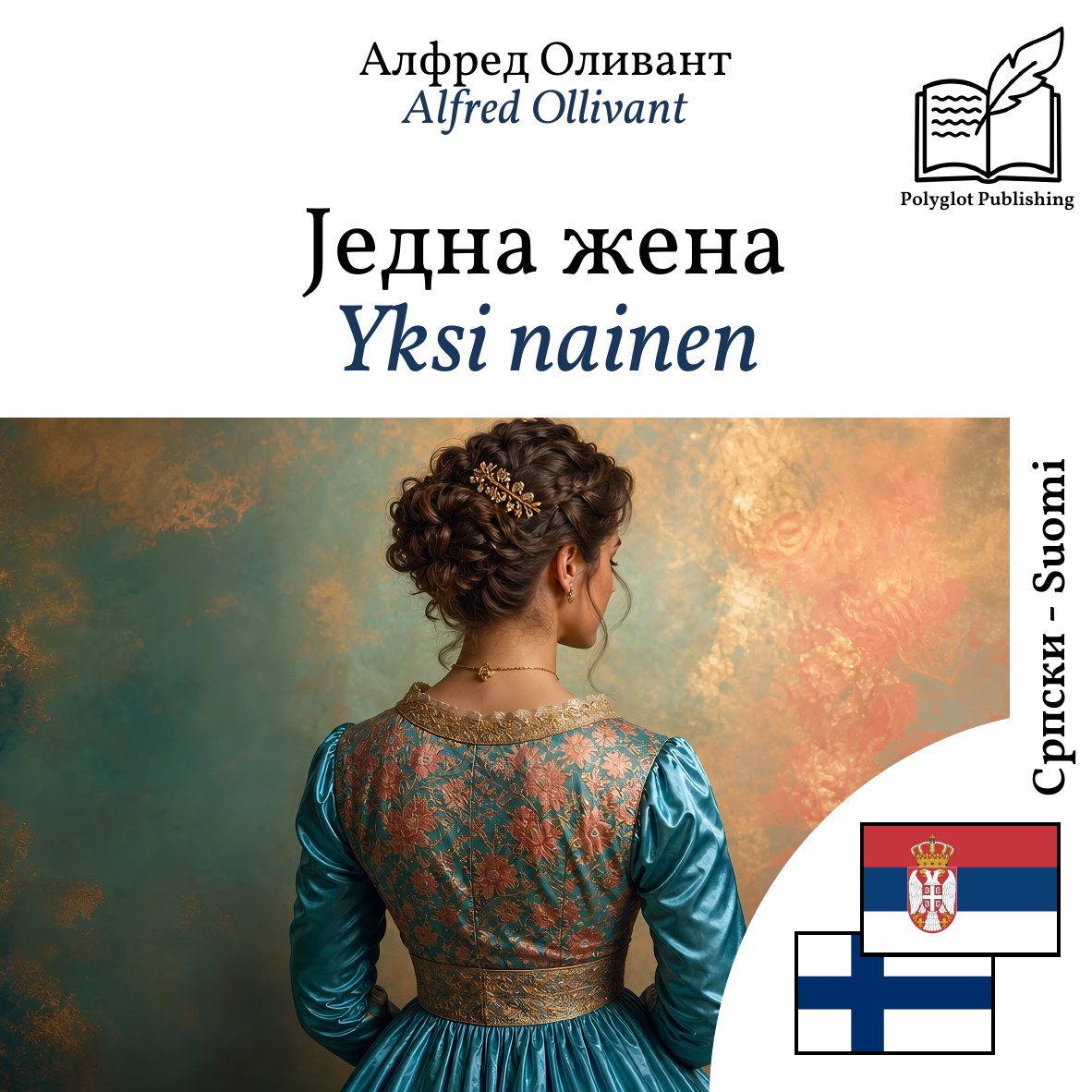 Yksi nainen
