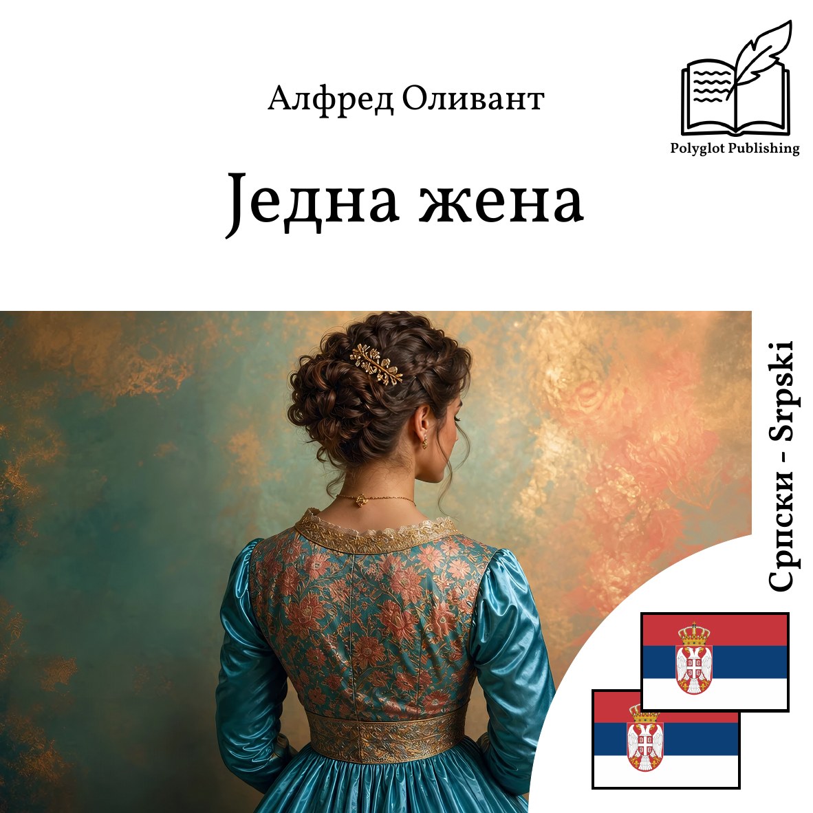 Jedna žena