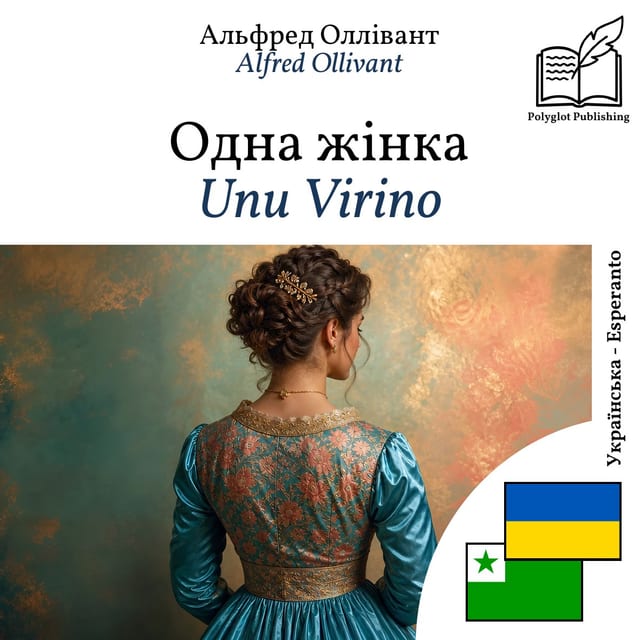 Unu Virino