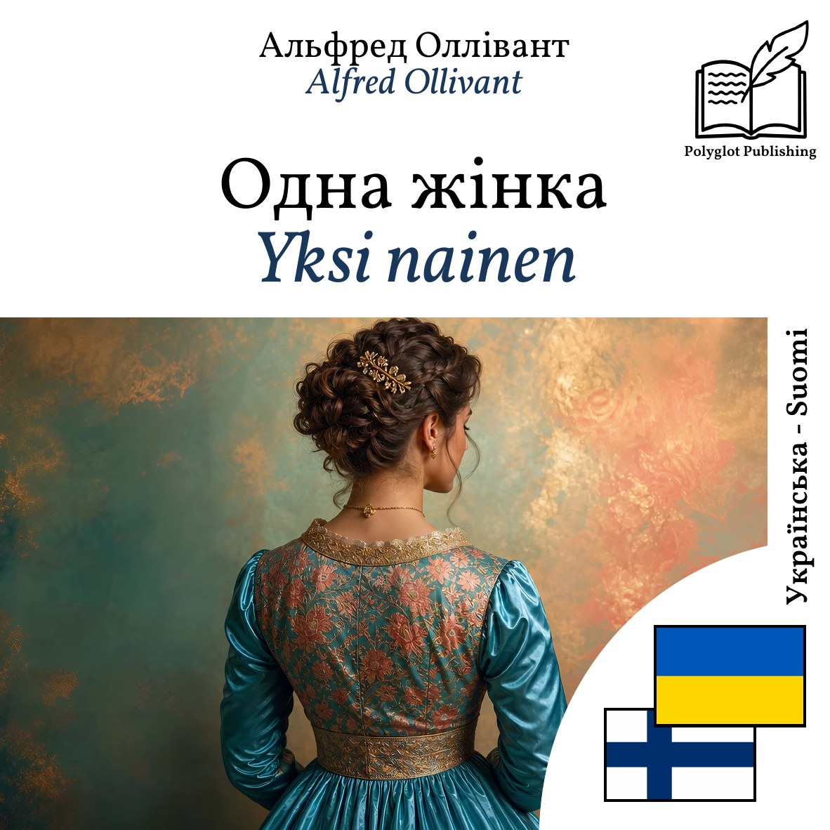 Yksi nainen
