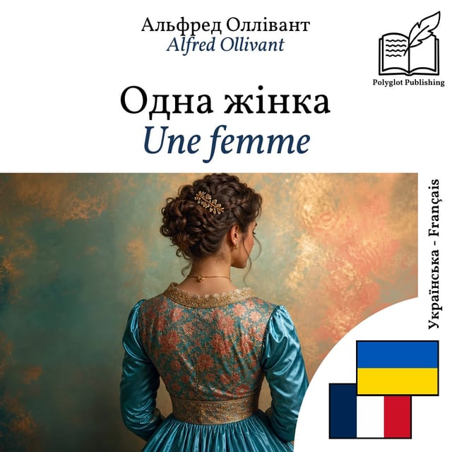 Une femme