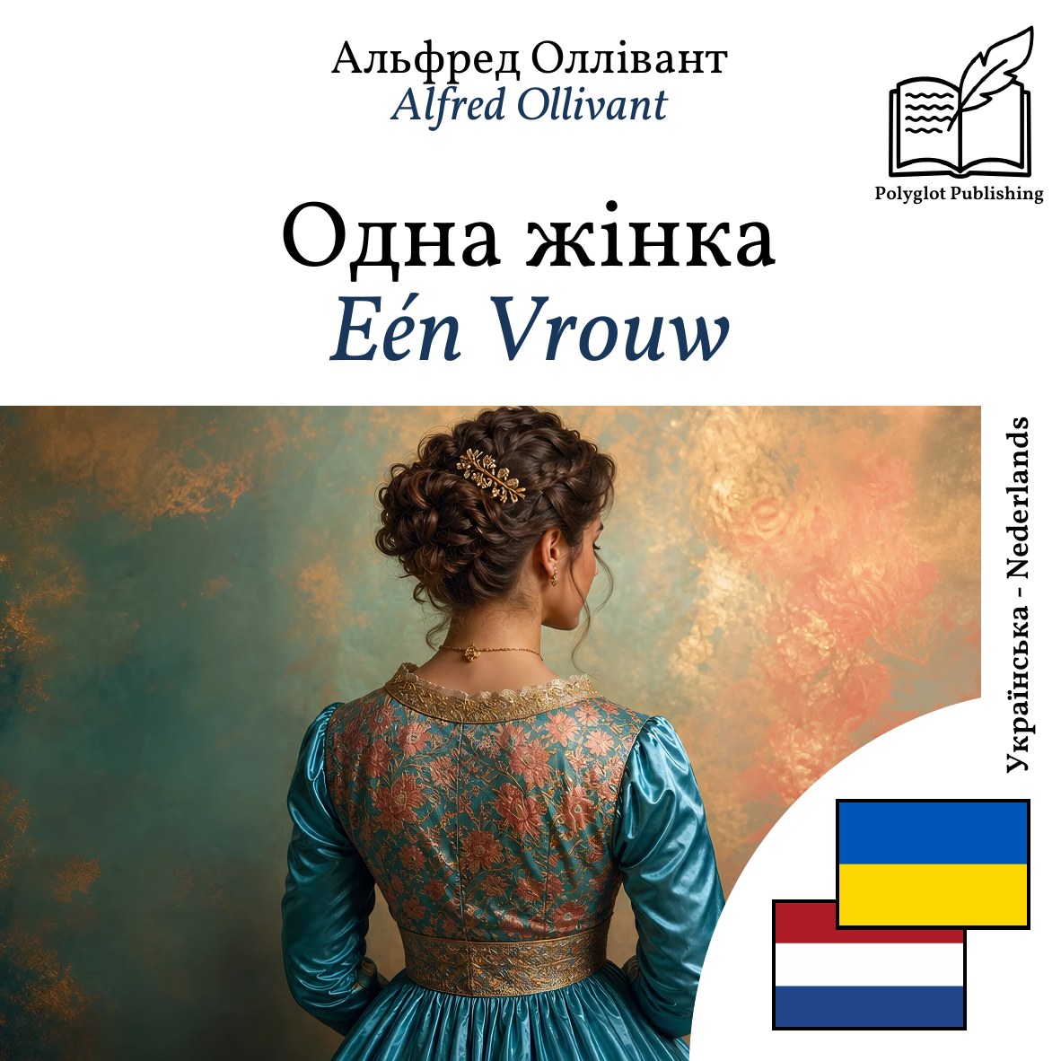 Eén Vrouw