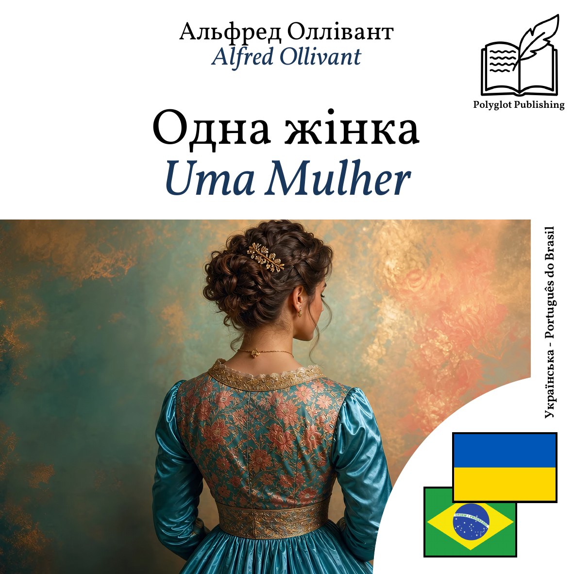 Uma Mulher