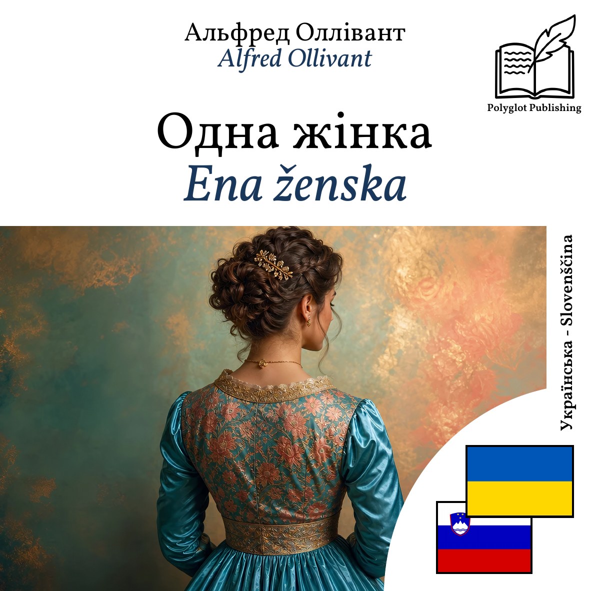 Ena ženska