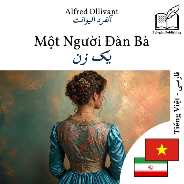 یک زن